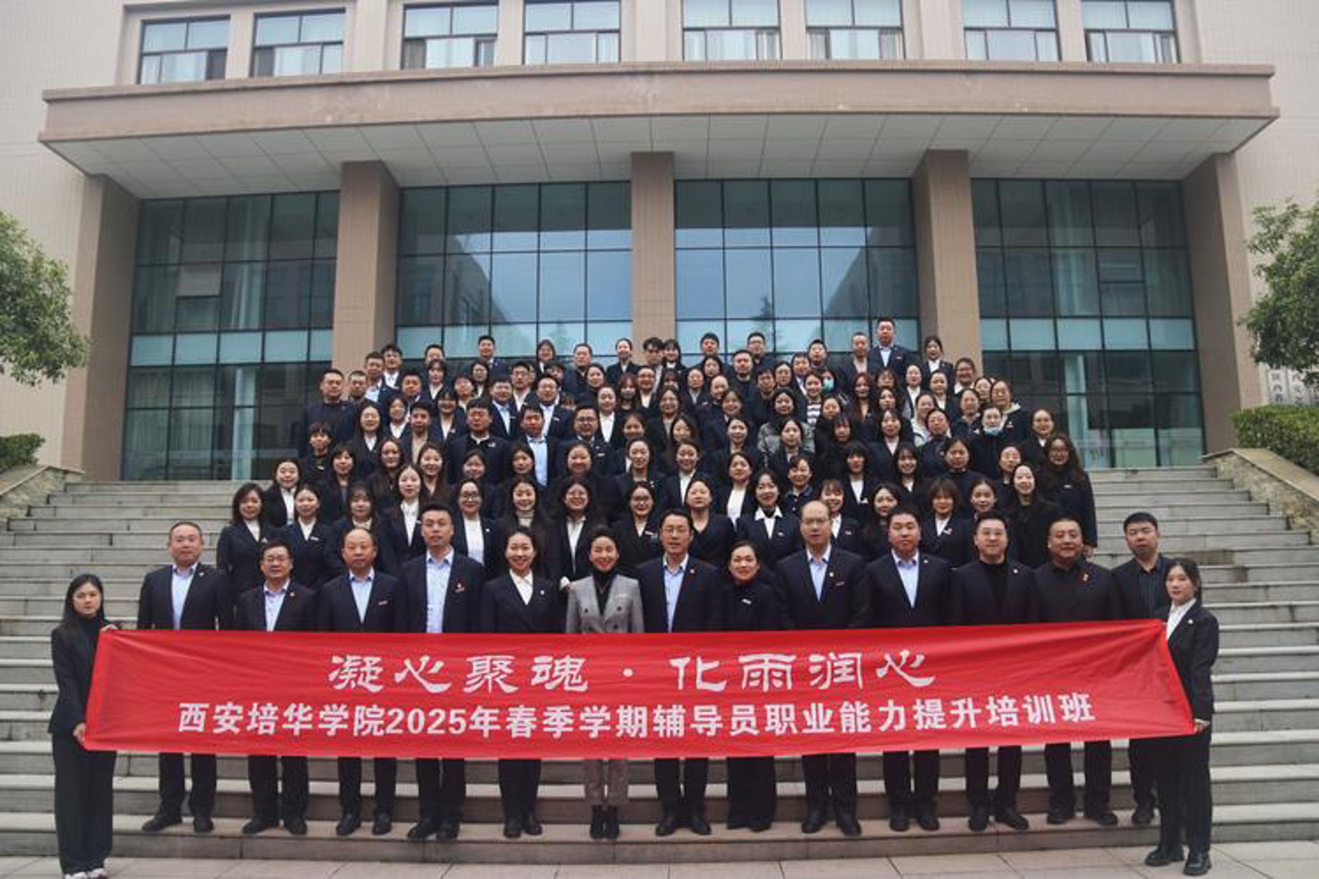 一开职业培训学校