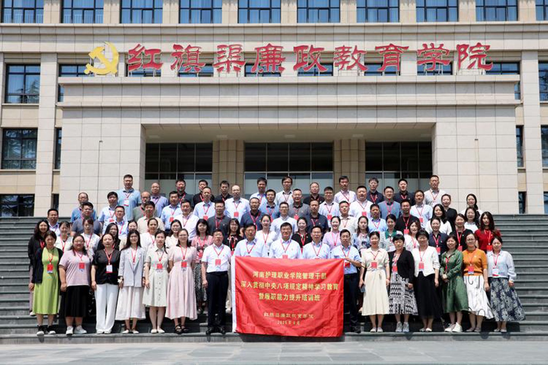一开职业培训学校